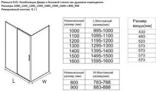 Душевой уголок Aquanet Pleasure Evo AE65-110x80-BT 324132 110x80 см профиль чёрный матовый стекло прозрачное
